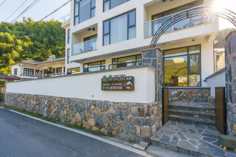 Moganshan 3322 Homestay, listing photograph 1 of 3