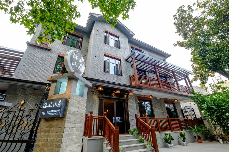 Deqing Mufeng Mountain Residence Homestay (Yucun Square), listing photograph 1 of 3