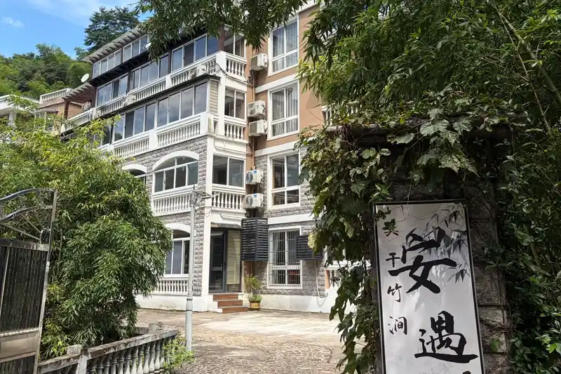 Mogan Zhujian Anyu Homestay, listing photograph 1 of 3