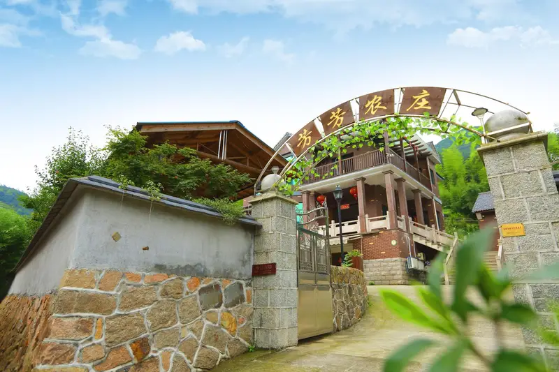 Moganshan Fangfang Farmhouse, listing photograph 1 of 3