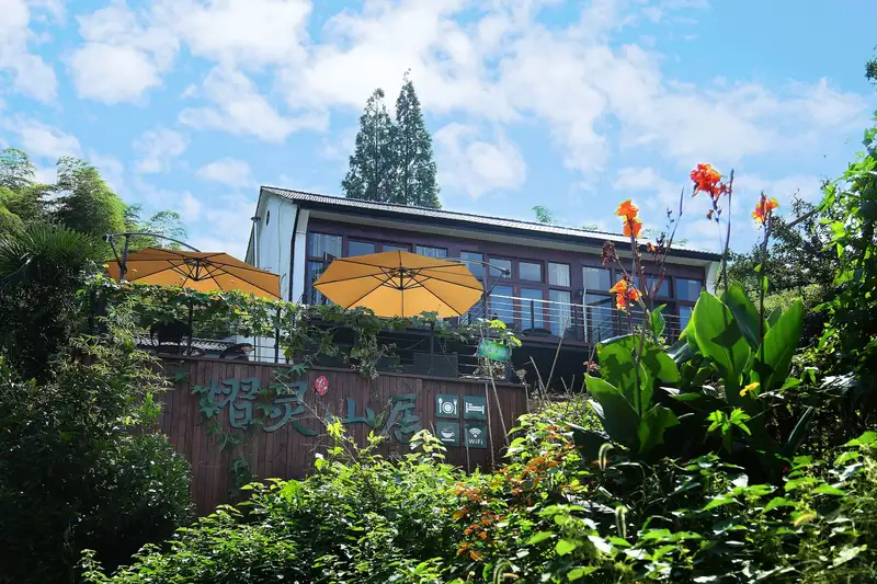 Yiling Shanju Hotel, listing photograph 1 of 3