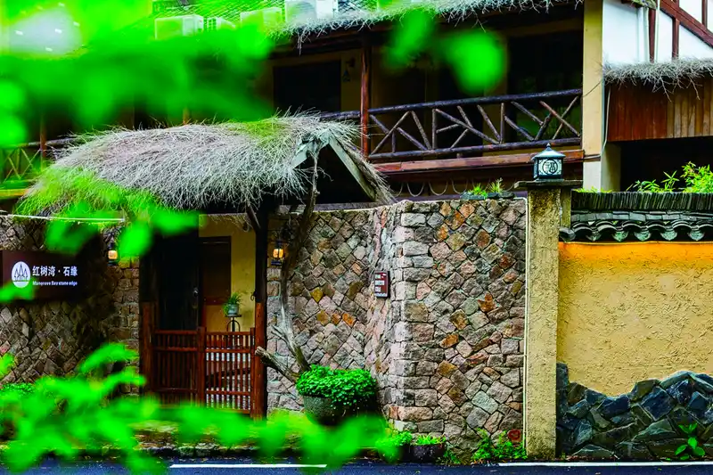 Moganshan Mangrove Bay Idyllic Shiyuan Homestay, listing photograph 1 of 3