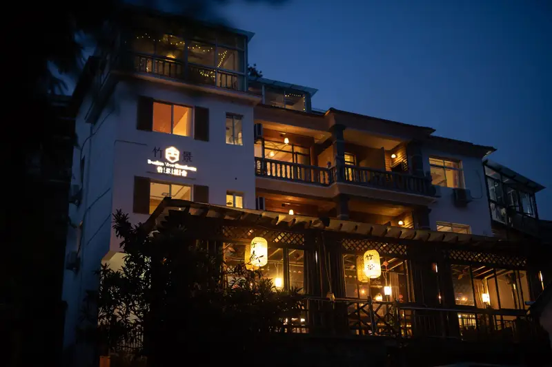 Moganshan Bamboo View Guesthouse, listing photograph 1 of 3