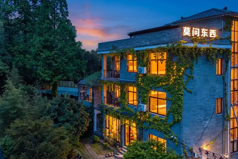 Moganshan Mo Wen Dong Xi Homestay (Xiantan Village Scenic Area), listing photograph 1 of 3