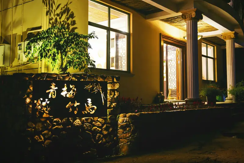 Qingmei Zhuma Inn, listing photograph 1 of 3