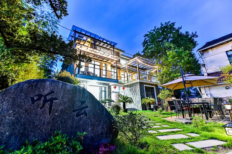 Moganshan Listen to Yunshan Residents, listing photograph 1 of 3