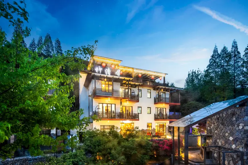 Zhuqing Shanju·Mogan Mountain Resort Guesthouse, listing photograph 1 of 3