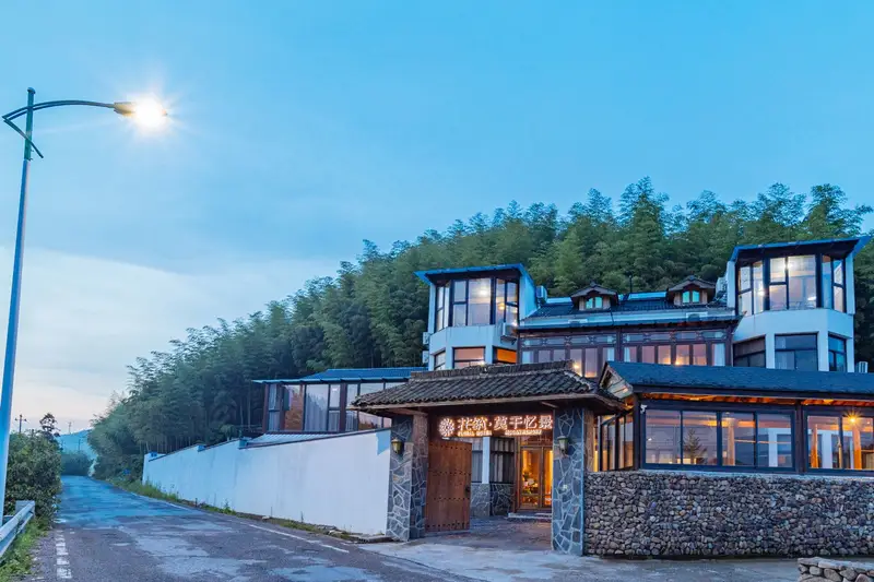 Moganshan Yijing Homestay, listing photograph 1 of 3